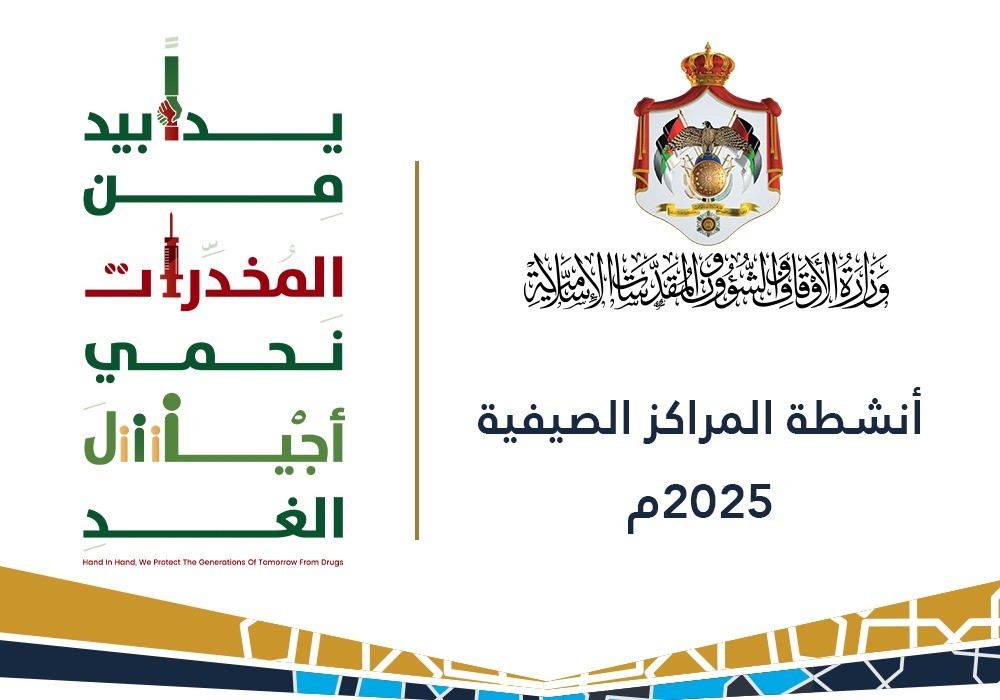/EBV4.0/Root_Storage/AR/EB_HomePage/المراكز_2025-6.jpg