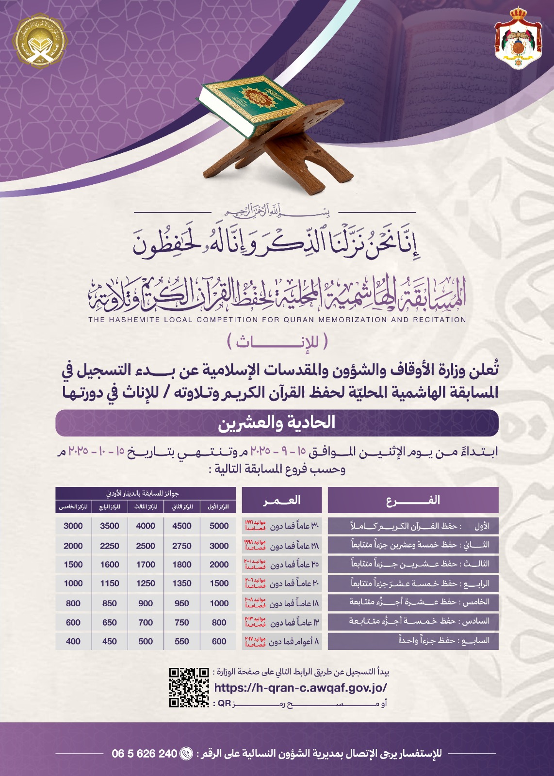 IMG-20250914-WA0020(1)