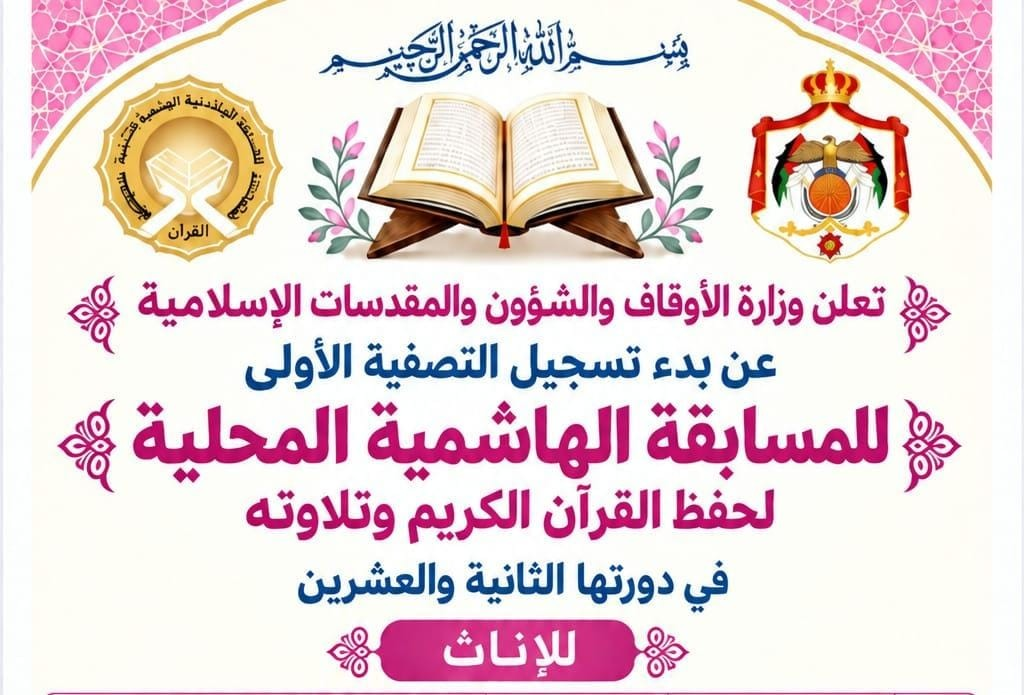 صورة_المسابفة26