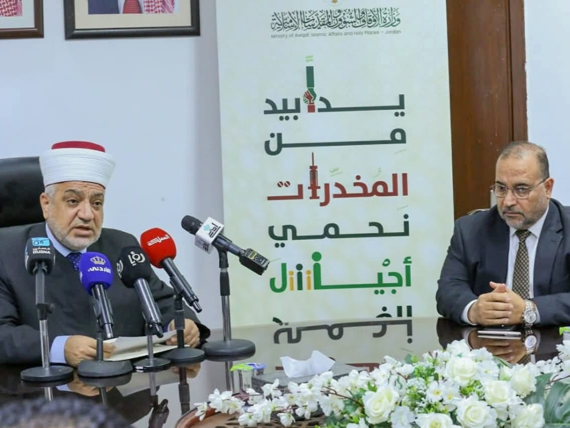 مؤتمر_مراكز_صيفية