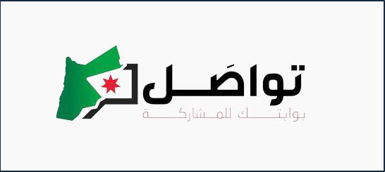 منصة تواصل