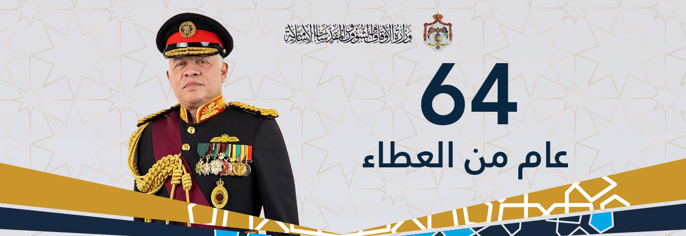 عيد_ميلاد_جلالة_سيدنا_64